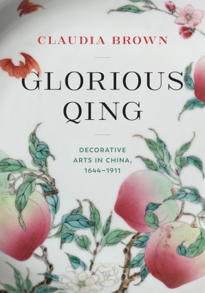Glorious Qing book image